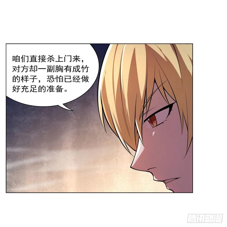 第228话 血海5