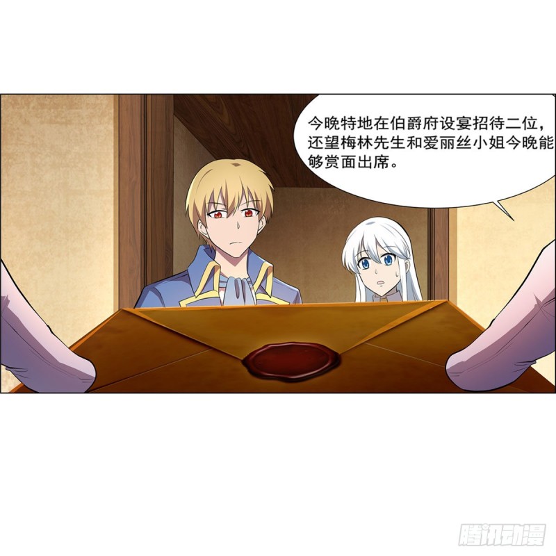 第221话 父爱如山65