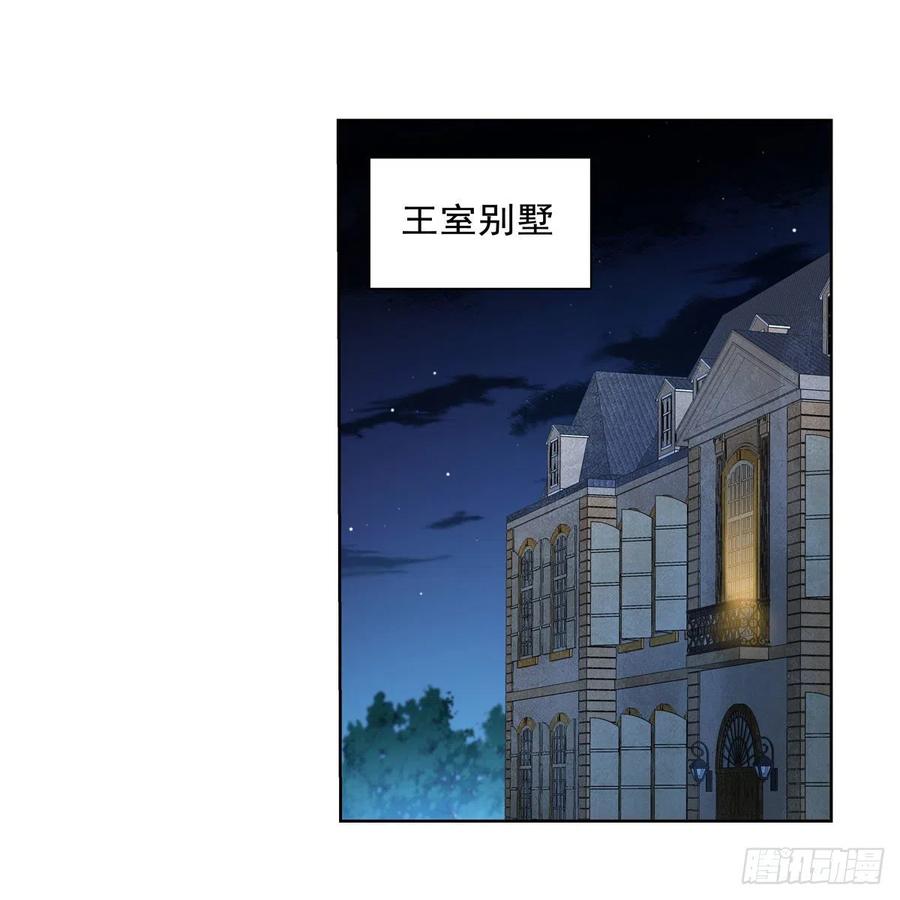 第248话 仙人跳19