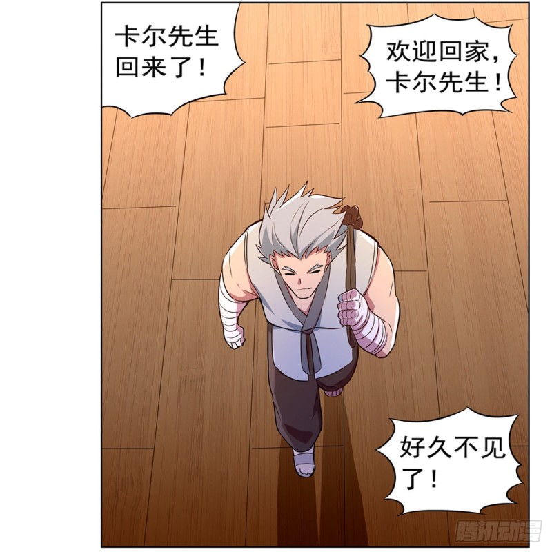 第135话 切磋31