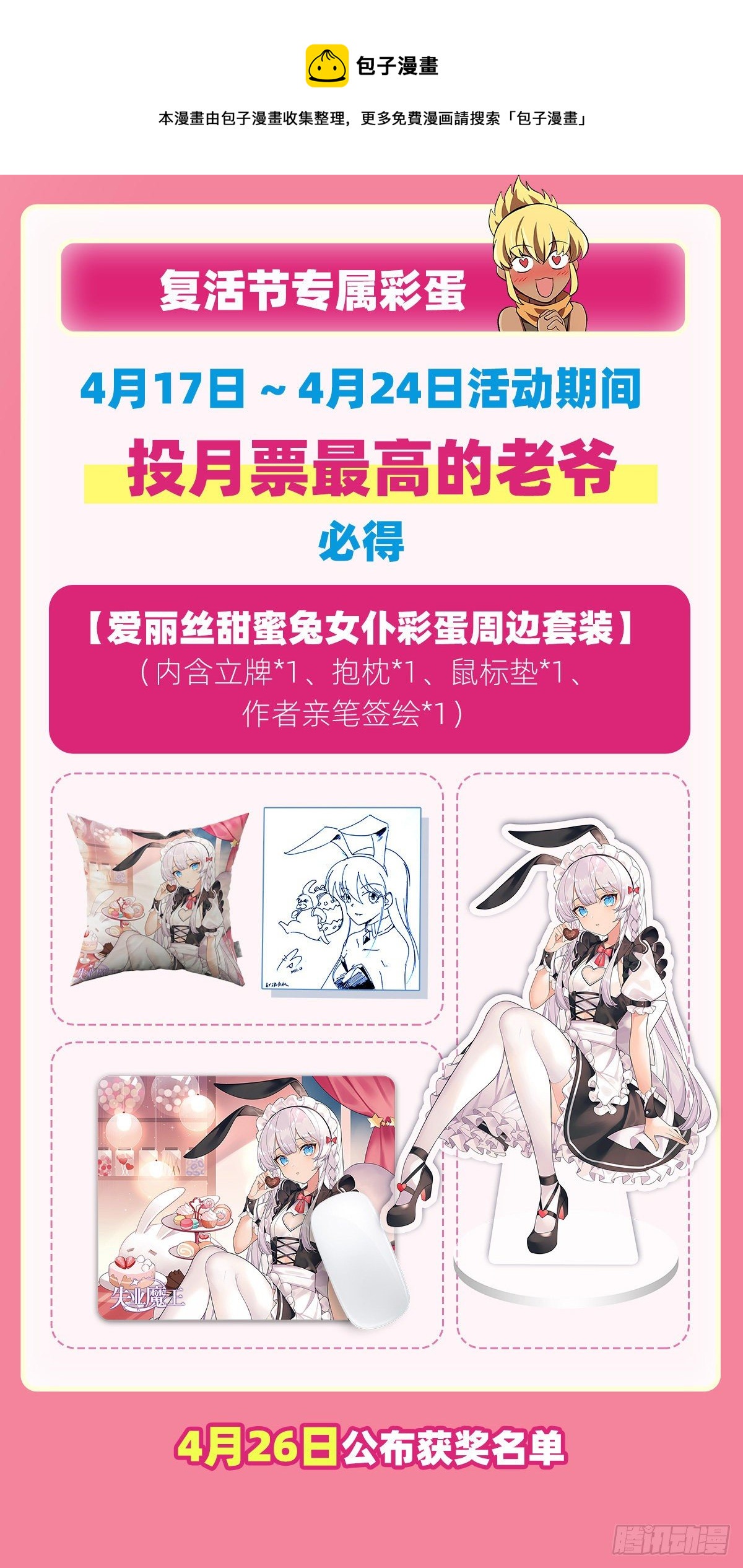 第273话 千千万万刀64