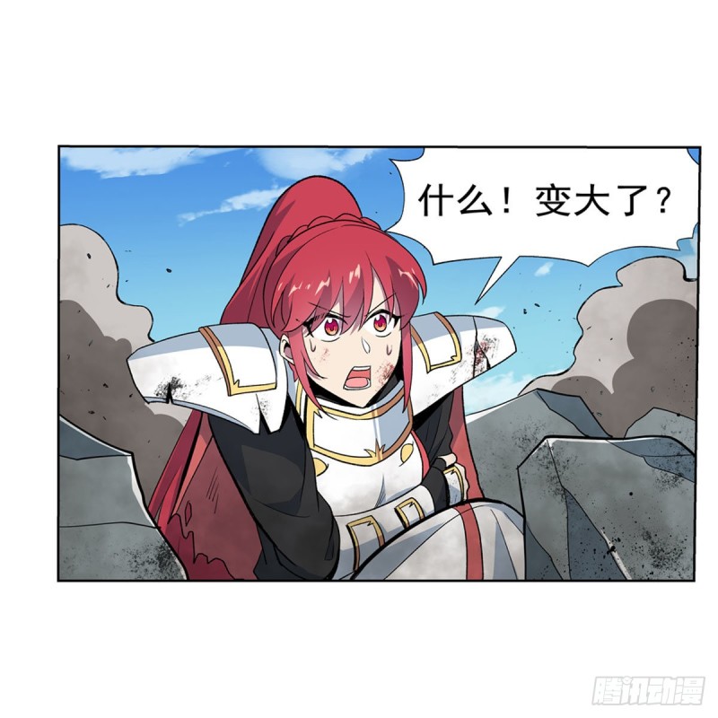 第188话 黑刀拉赫曼49
