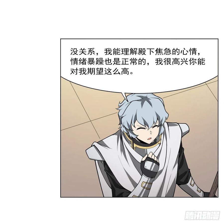 第251话 初拥58