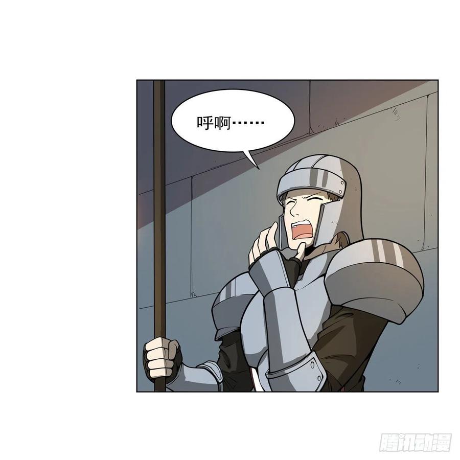 第255话 不要再打了29