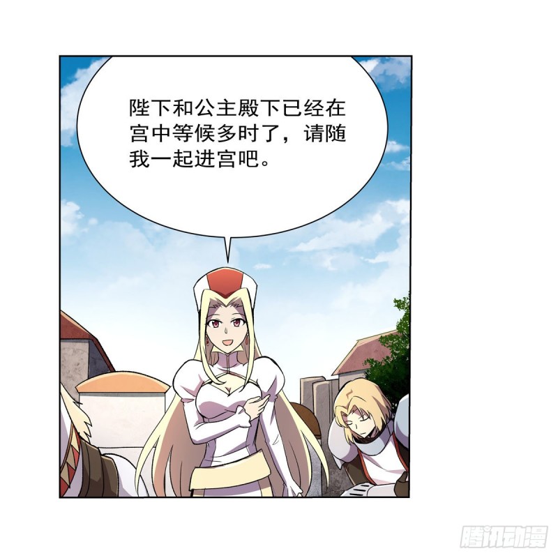 第174话 女王的召见13