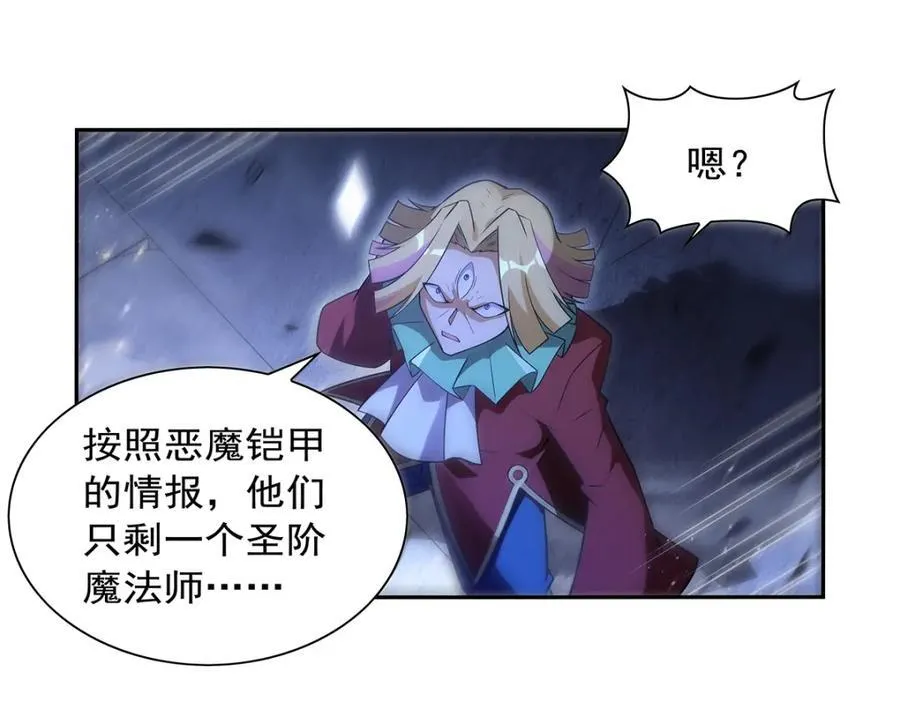 第404话 净化魔法115