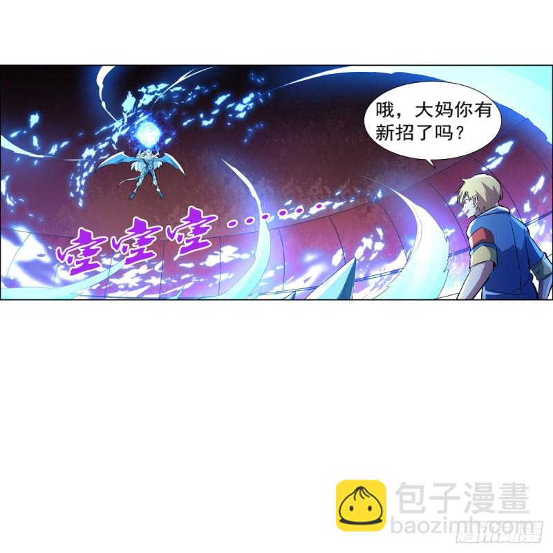第128话 化为灰烬吧!19
