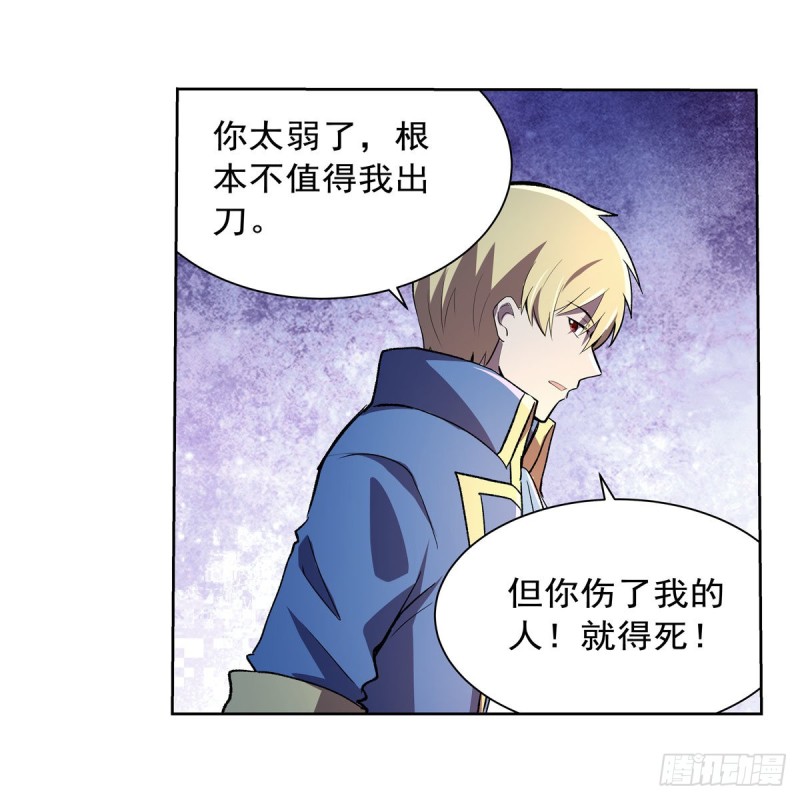 第167话 噩梦囚楼55