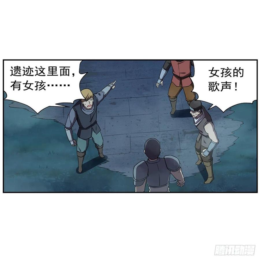 第207话 吸血鬼的故乡58
