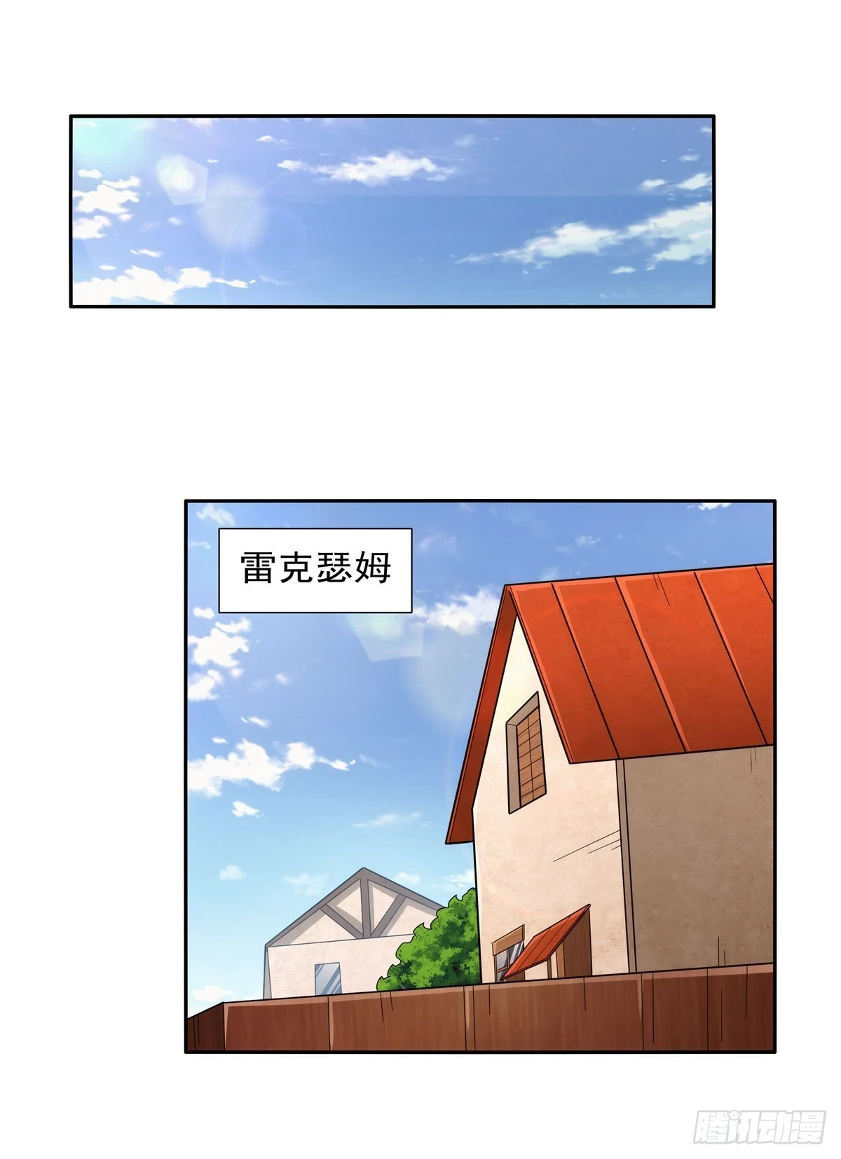 第354话 口嫌体正直10