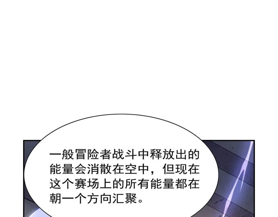 第383话 冰霜VS大地111