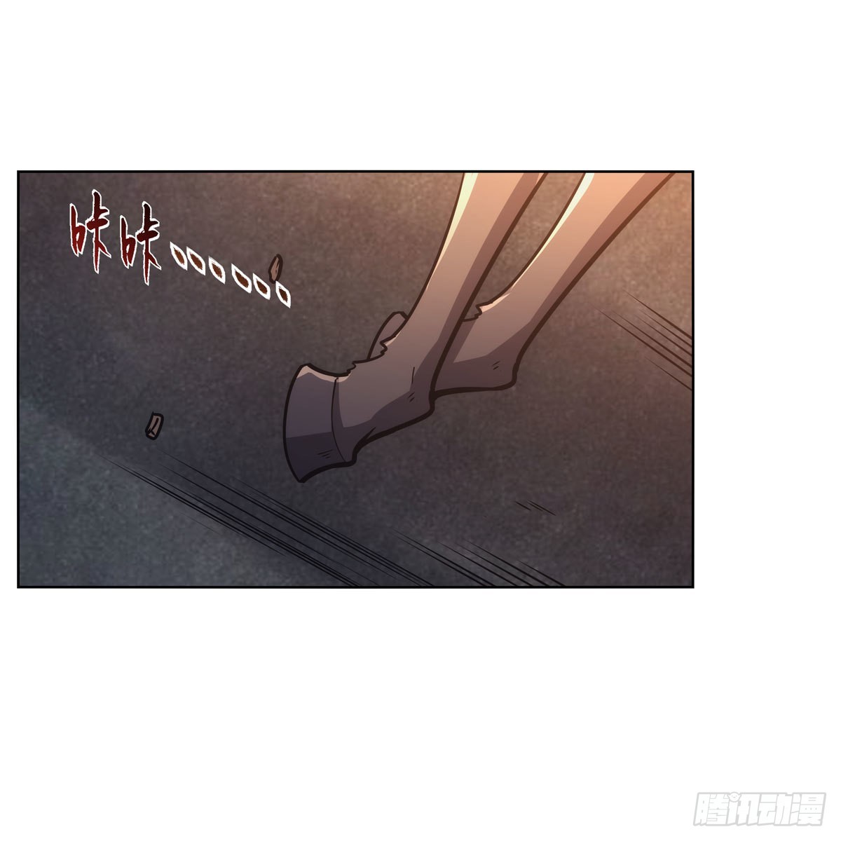 第317话 碰瓷42