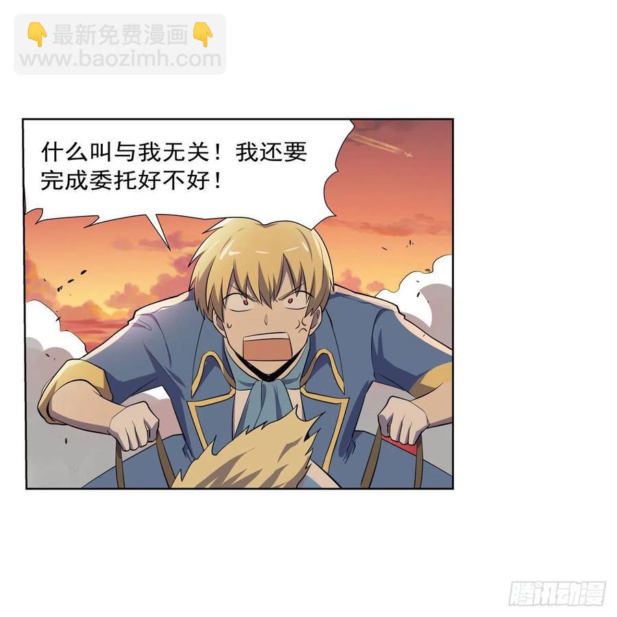 第260话 梅林vs贞德53
