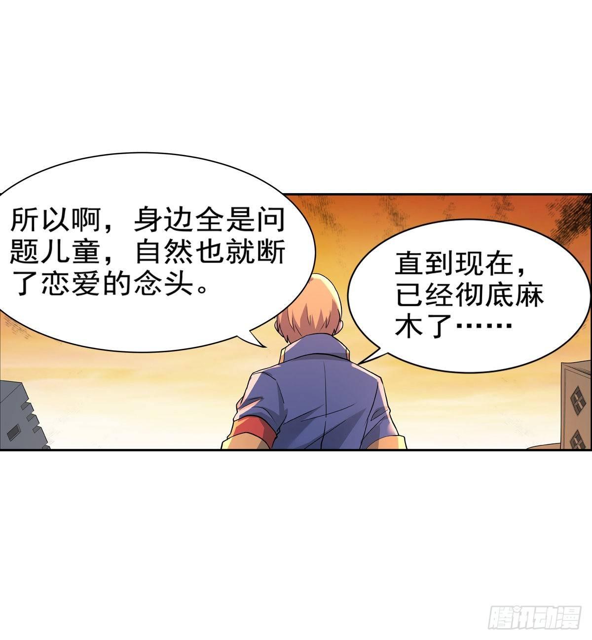 第八十三话45