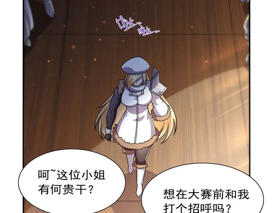 第378话 贴贴67