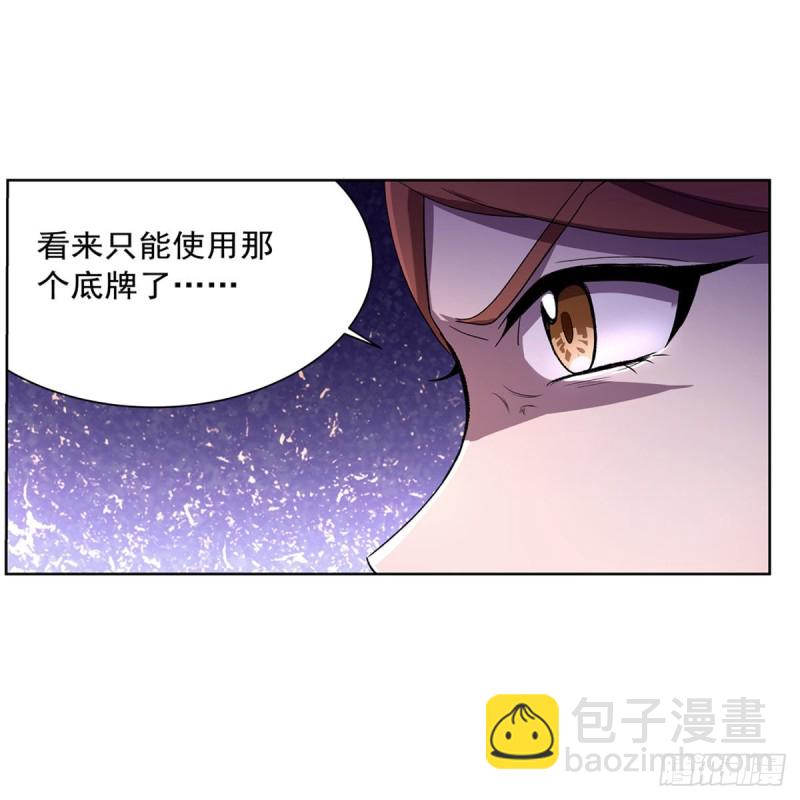 第168话 伊丽莎白与伊莎贝拉24