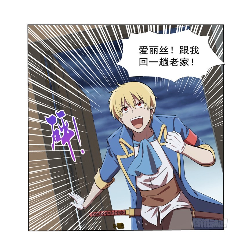 第141话 卡尔vs魔兽萨米9