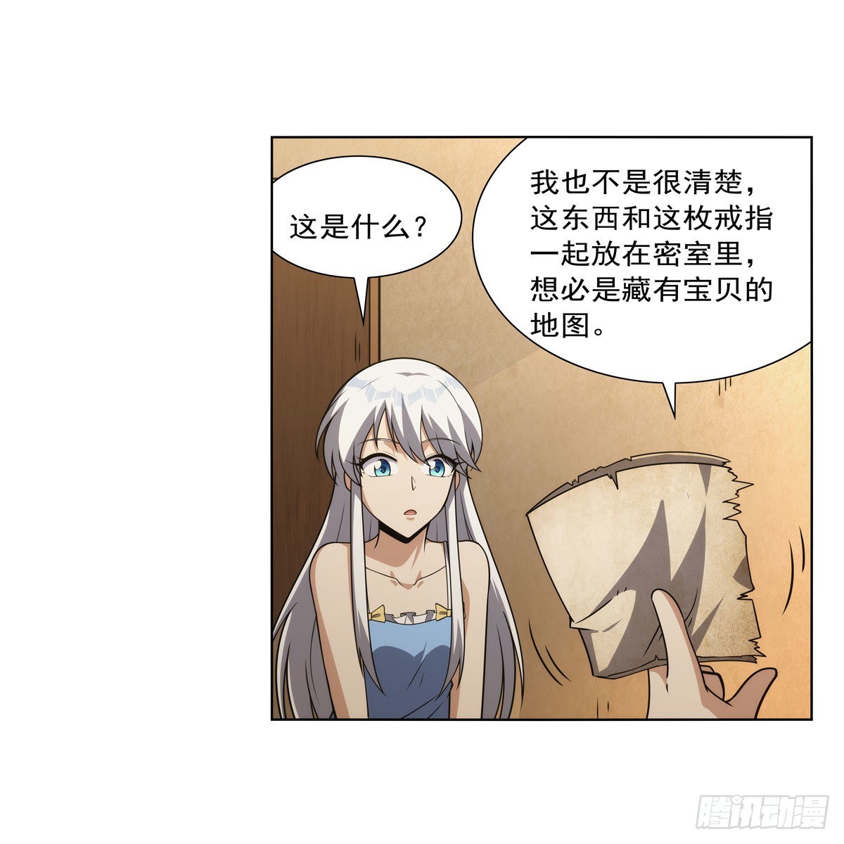 第303话爱意与装备27