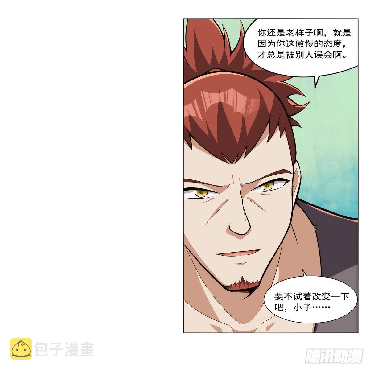 第327话 负罪感52