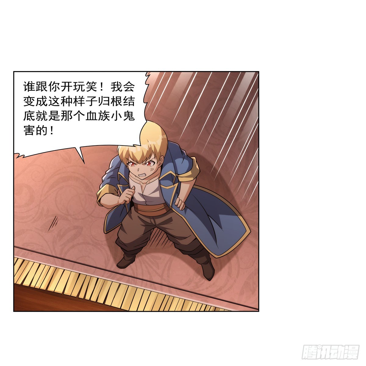 第329话 暗与火24