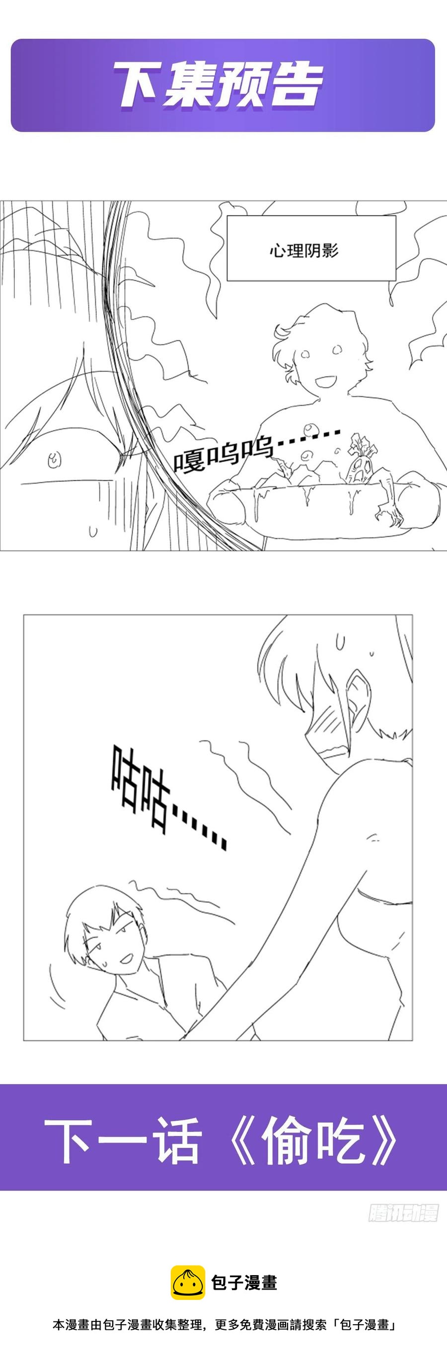 第253话 碎星炮64