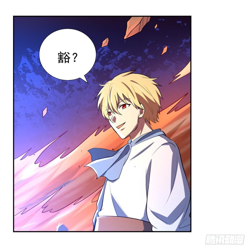 第148话 强吻30