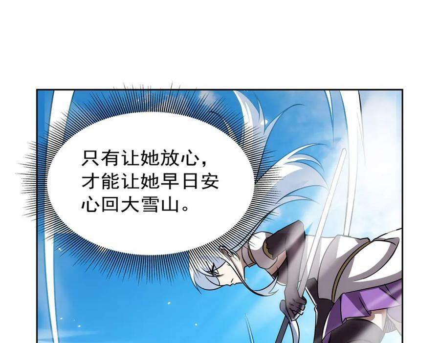 第373话 有趣的男人109
