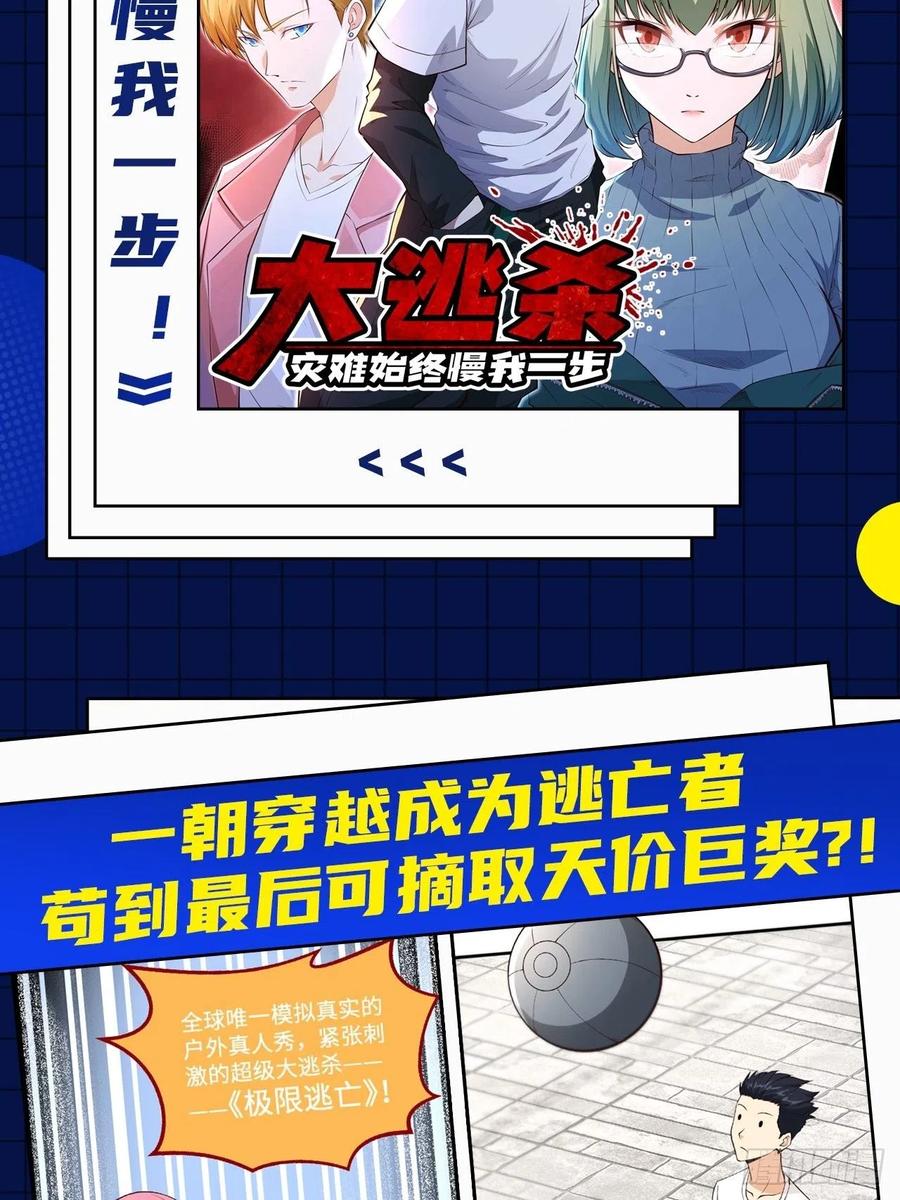 第244话 肉搏64