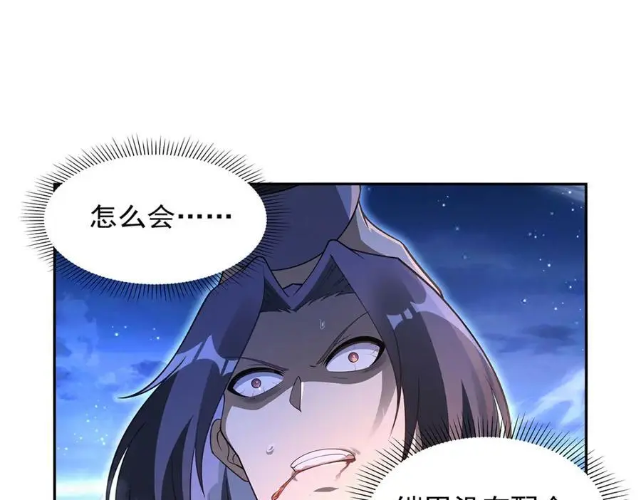 第394话 紫金试炼39