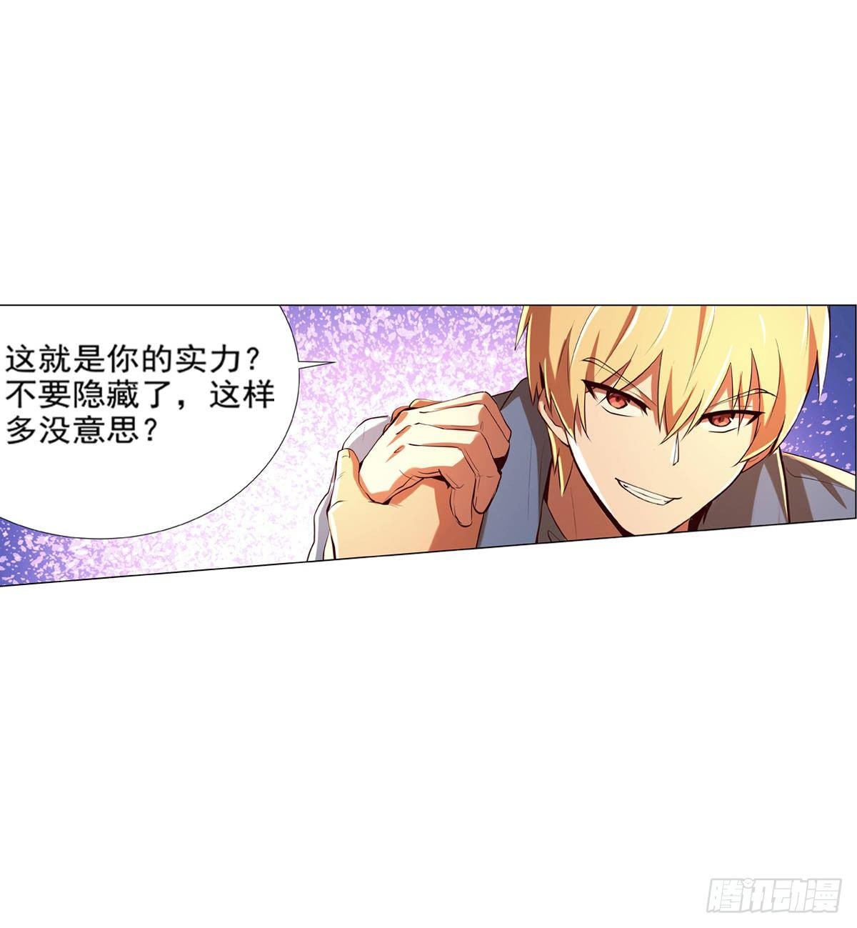 第八十四话39