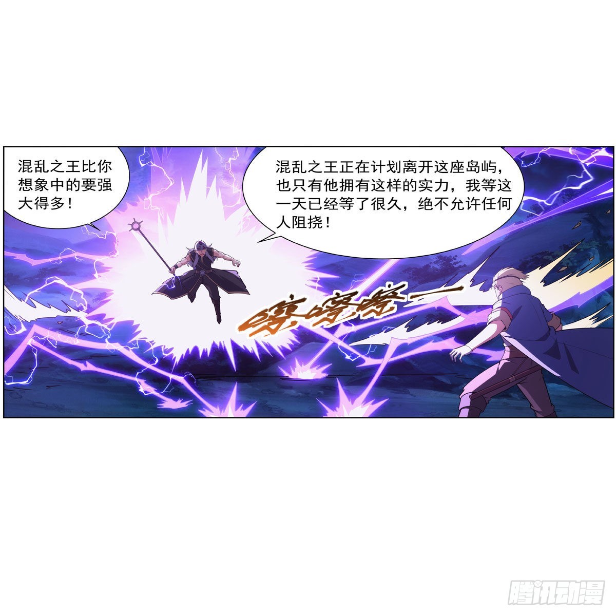 第293话死透60