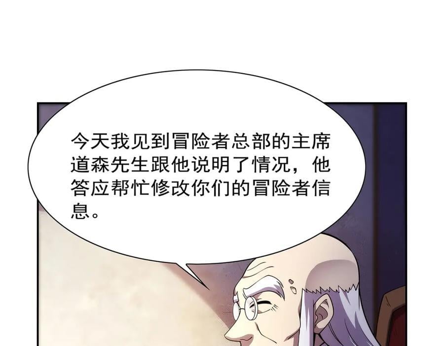 第379话 离婚17