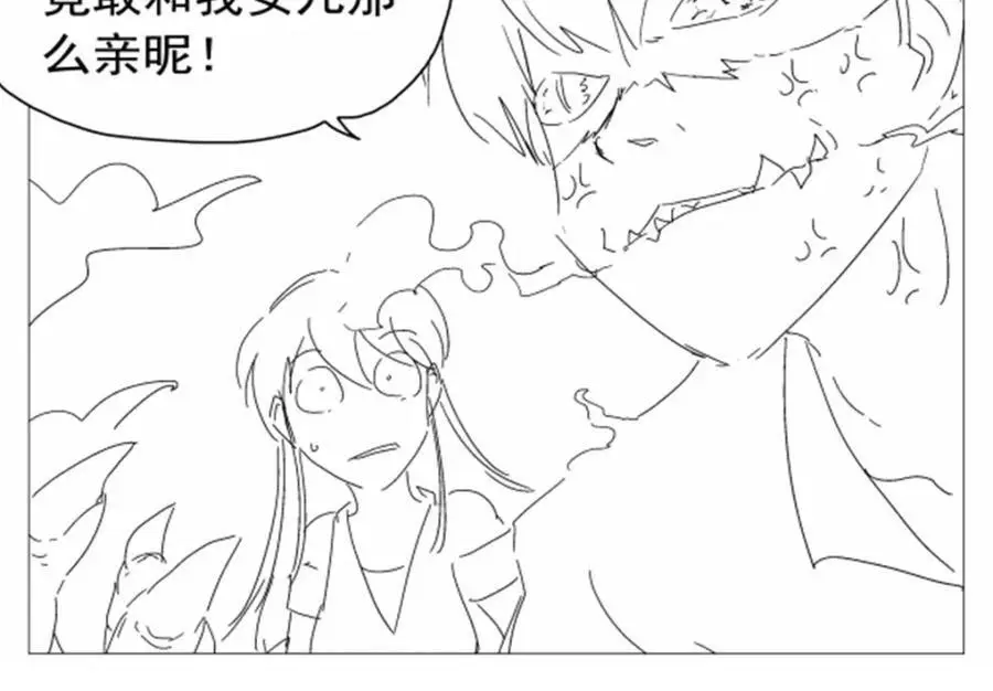 第393话 堕落的勇者122