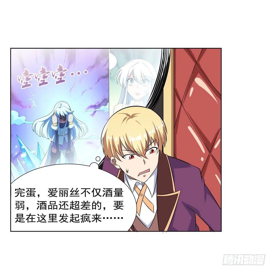 第257话 两虎相争35