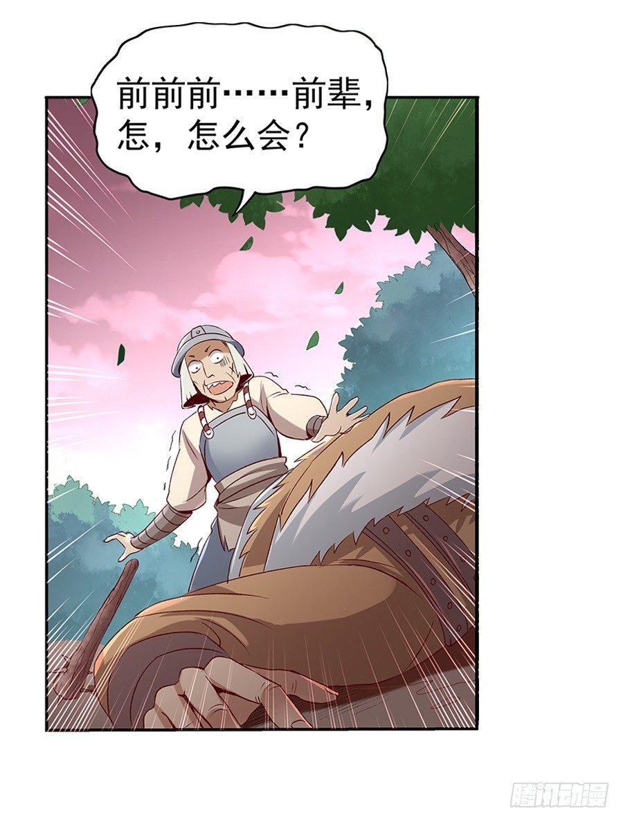 第七话42