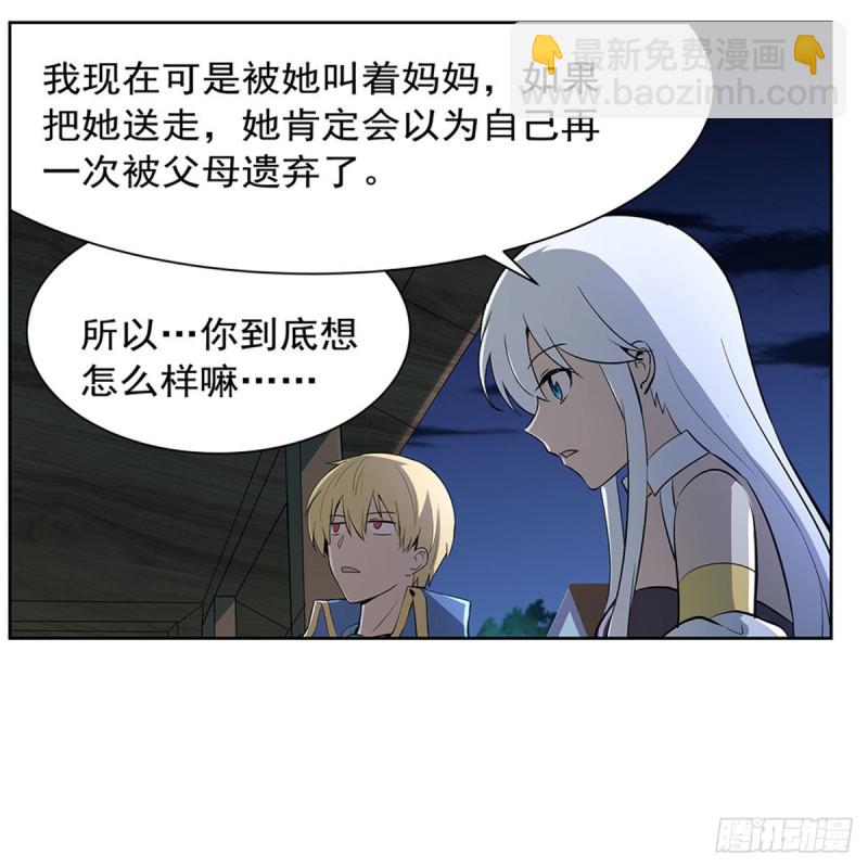 第221话 父爱如山46