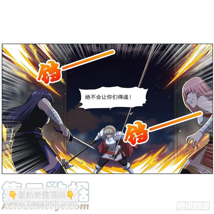 第266话 圣女的钟声45