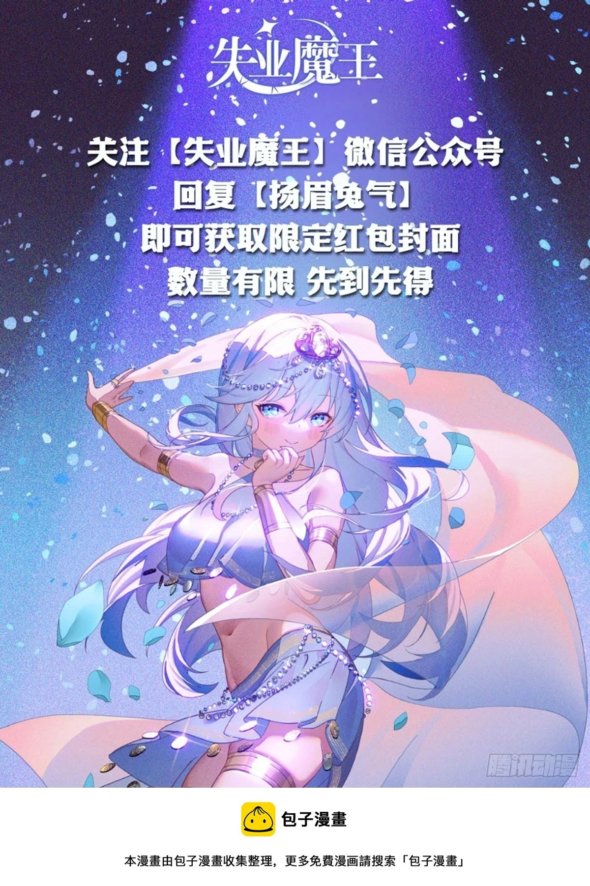 第351话 神明遗迹71