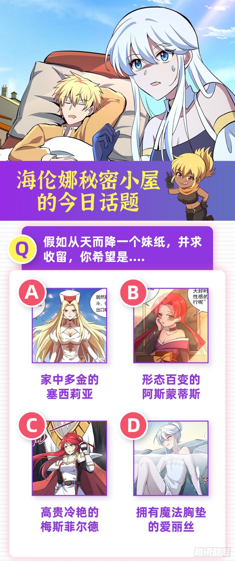 第159话 跨越那一线63