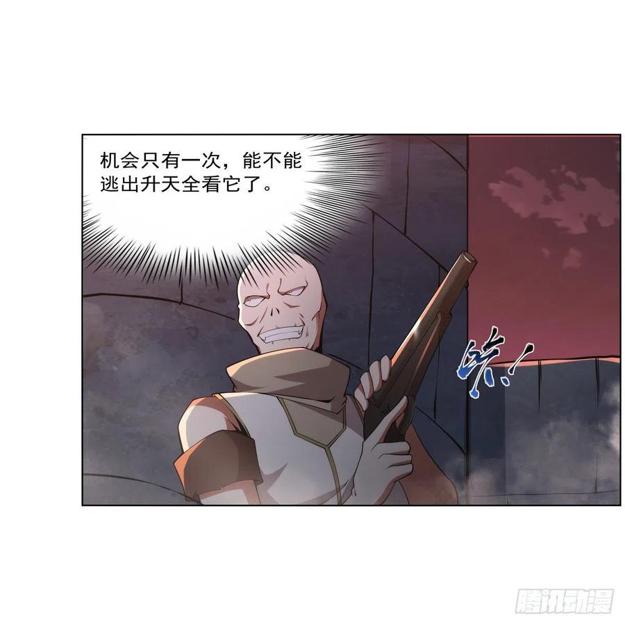 第270话 一锤定音29