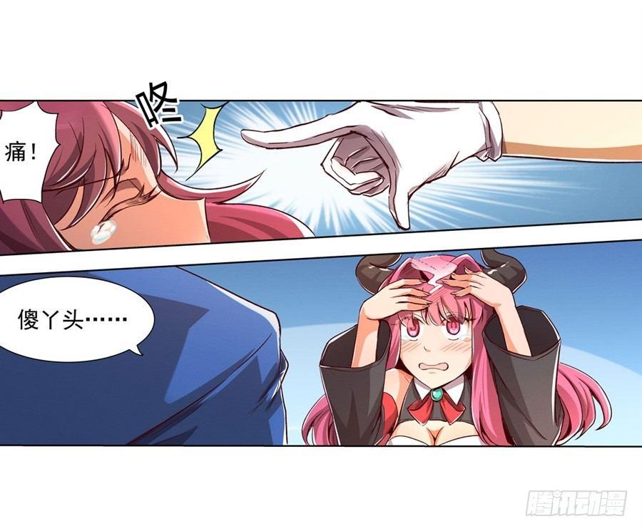 第二话22