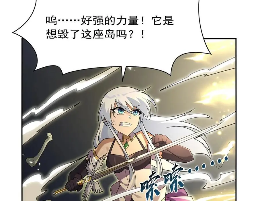 第400话 圣翼93
