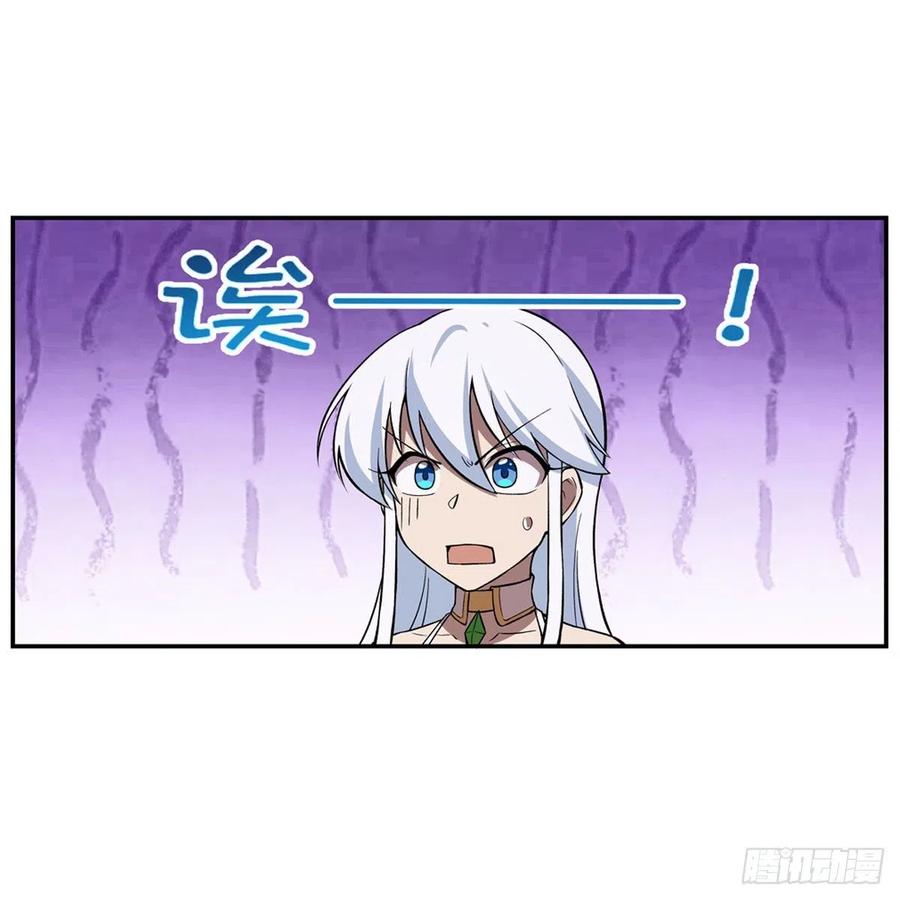 第214话 诱饵37