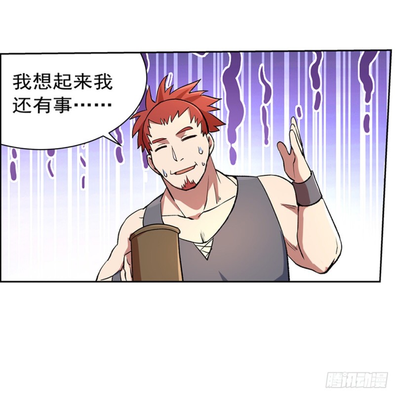 第135话 切磋13