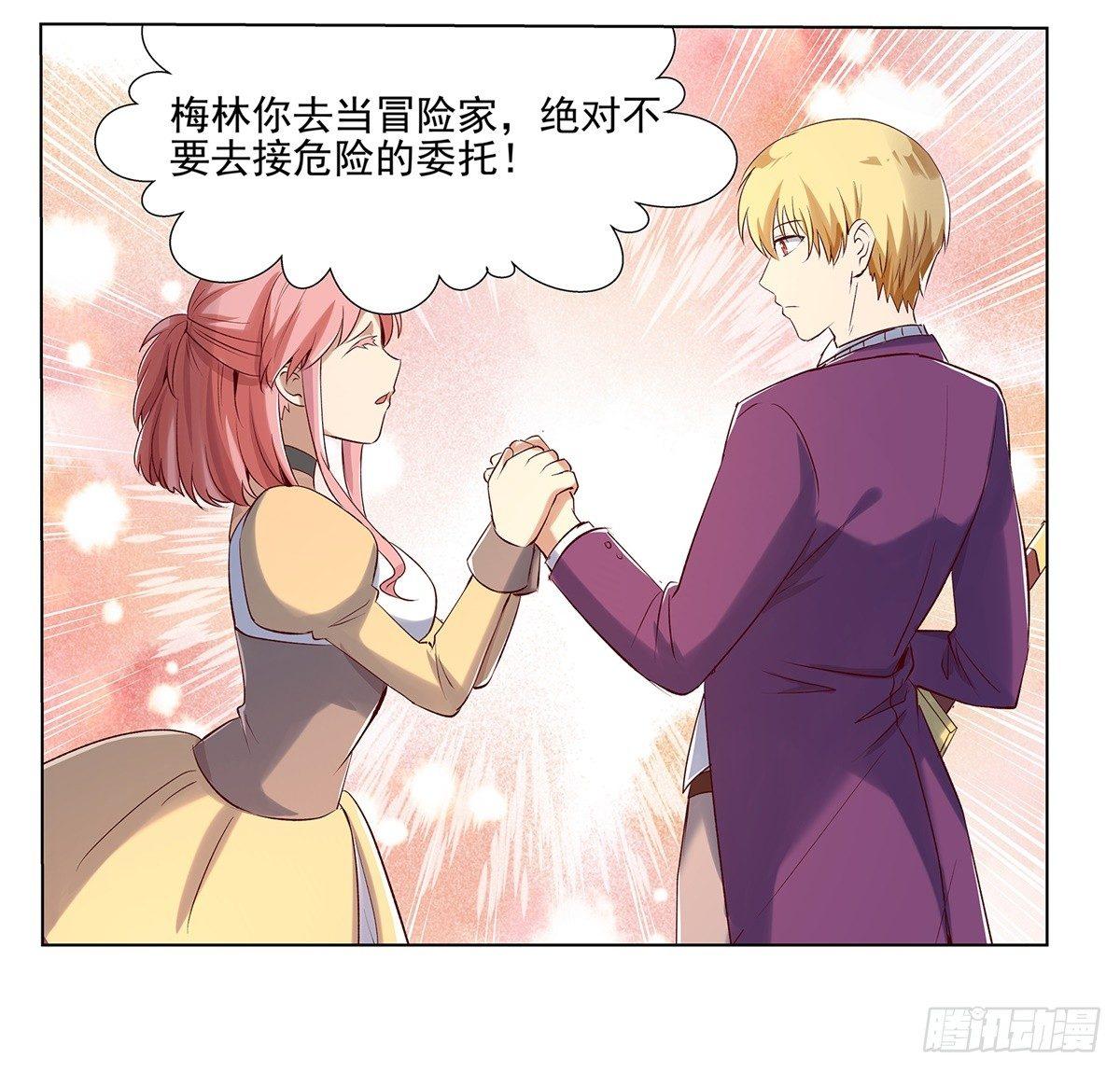 第十四话31
