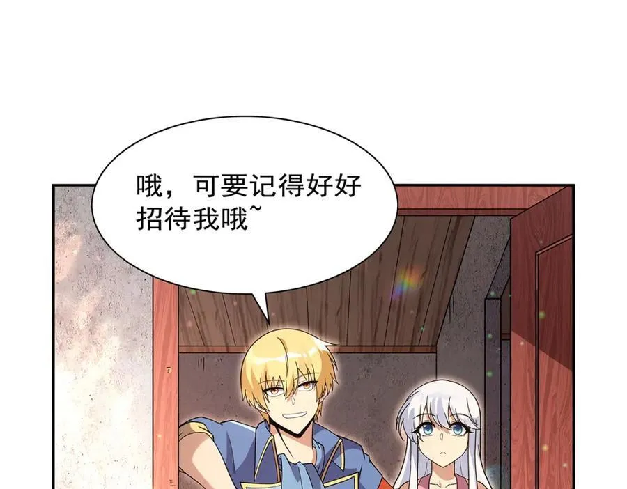 第406话 遗迹探险队81