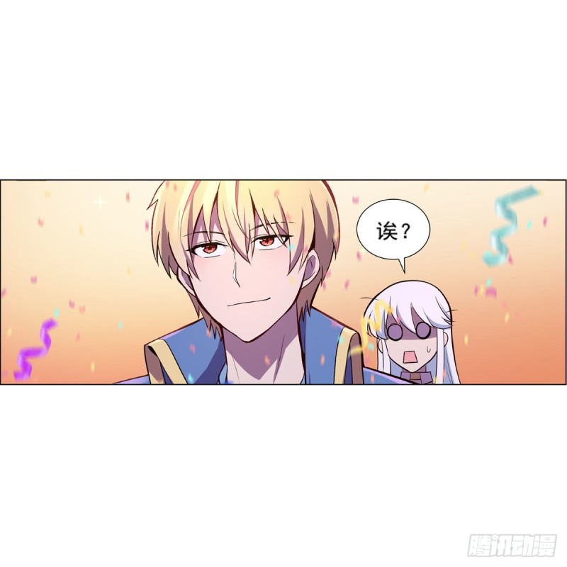第198话 钻石会员65