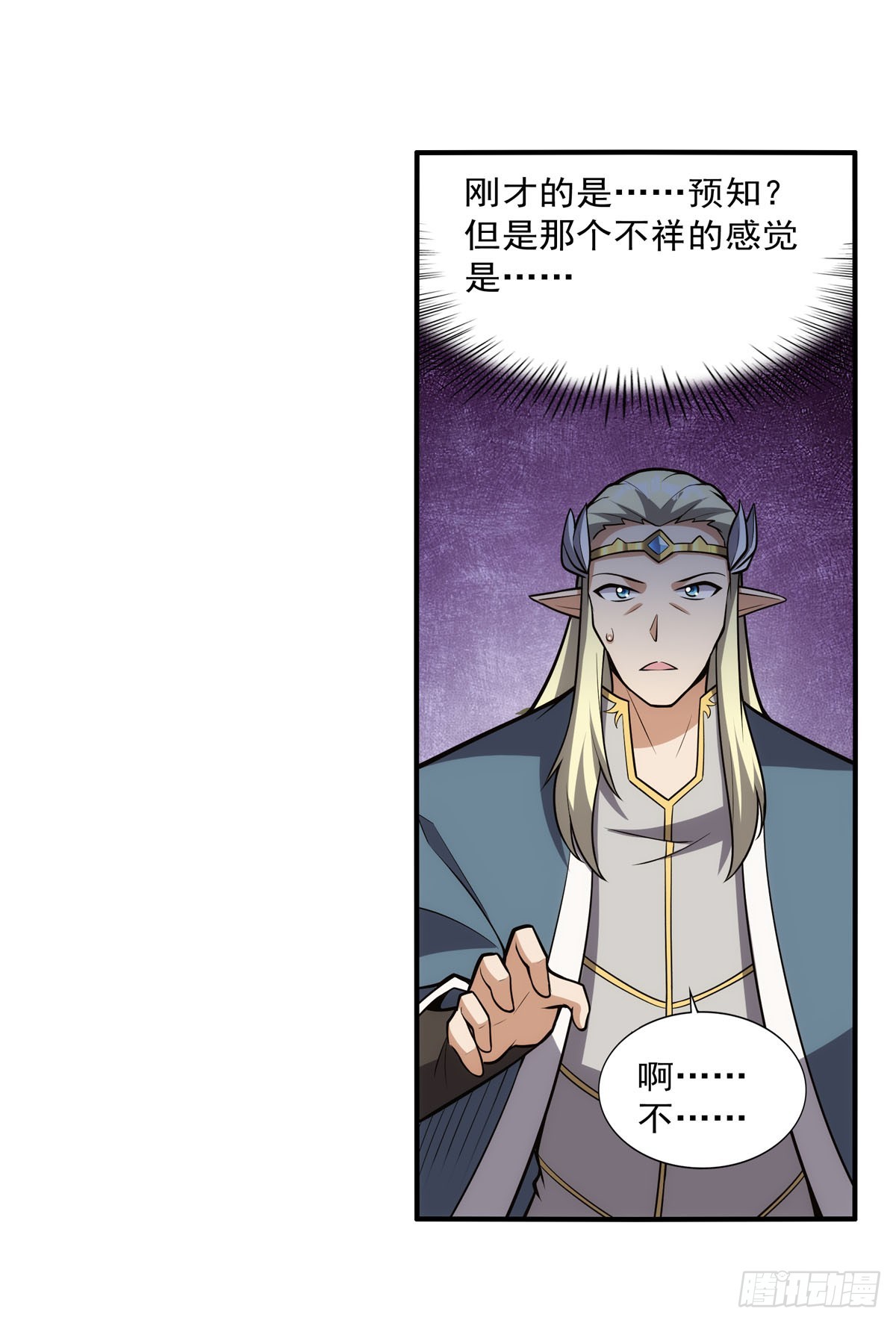第341话 相爱之人34