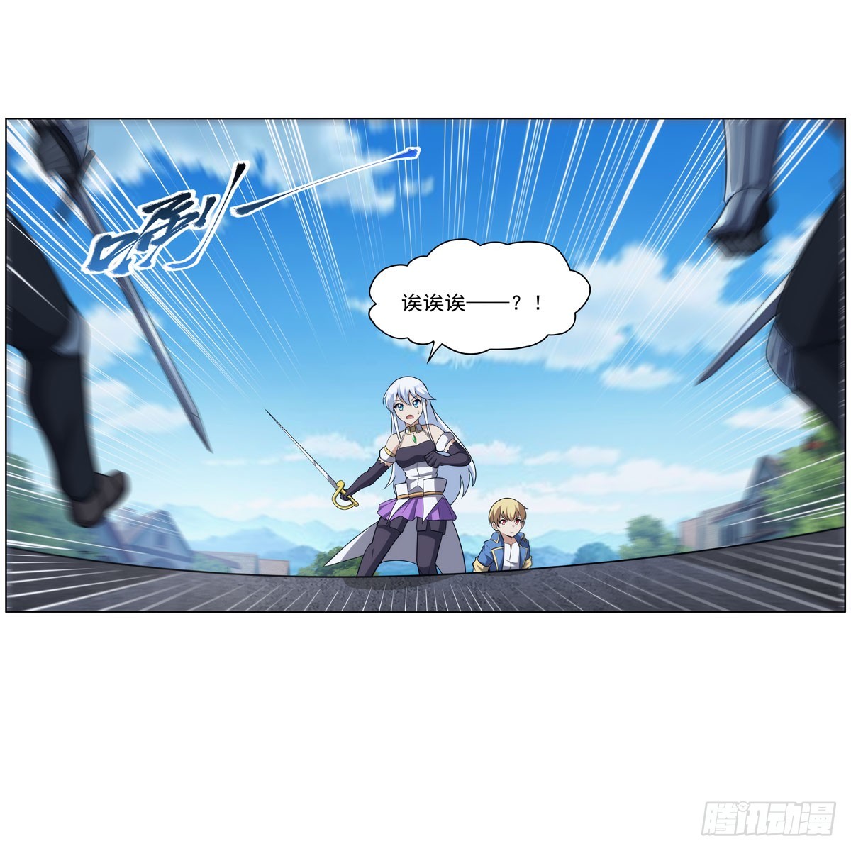 第330话 一股阴谋的气味64