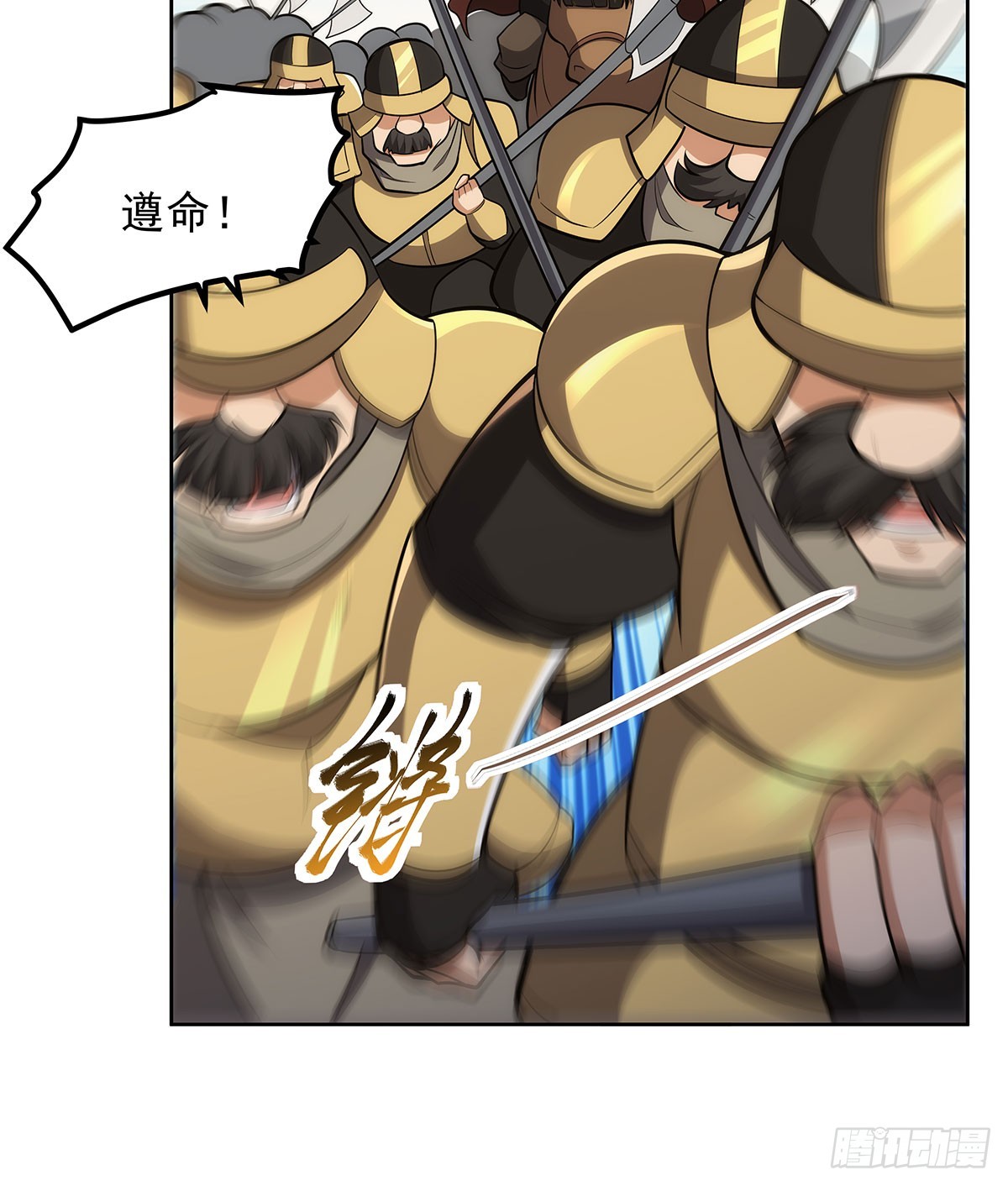 第347话 黄金精粹10